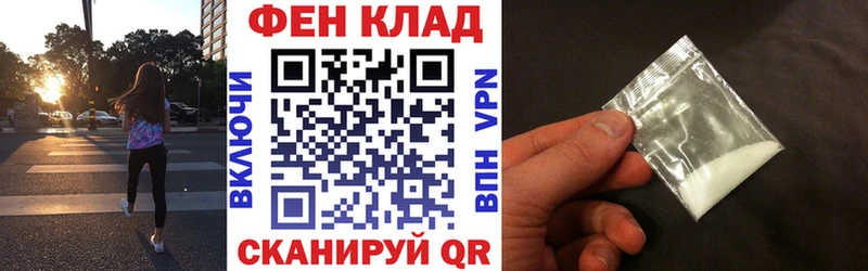 Купить где  Тетюши  АМФЕТАМИН Premium