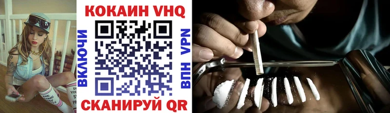 Купить закладки  Тетюши  КОКАИН Эквадор