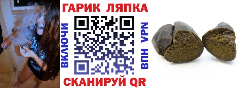 ГАШИШ индика сатива  Купить закладки  Тетюши 