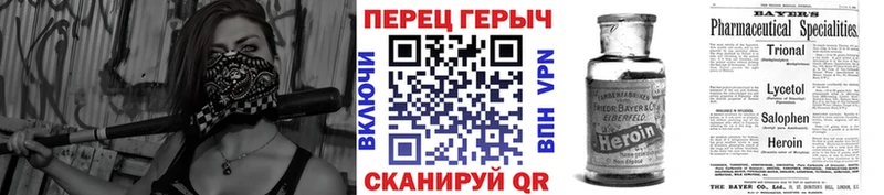 Героин Афган  Купить  Тетюши 