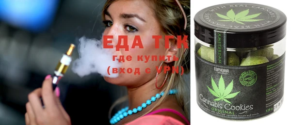 гашик Ступино