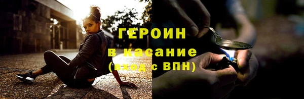 гашик Струнино