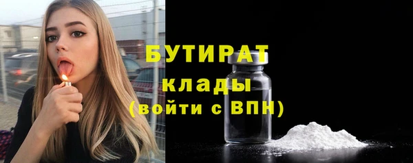 MESCALINE Строитель