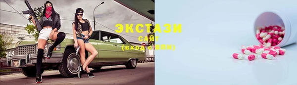 гашик Ступино