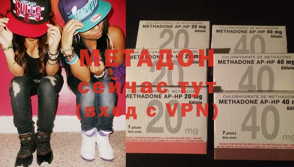 гашик Ступино