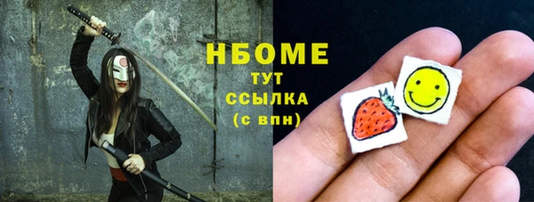 MESCALINE Строитель