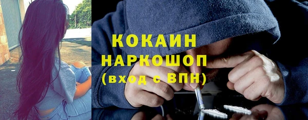 MESCALINE Строитель