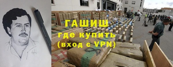 гашик Ступино