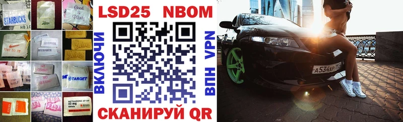 Купить  Тетюши  LSD-25 экстази кислота 