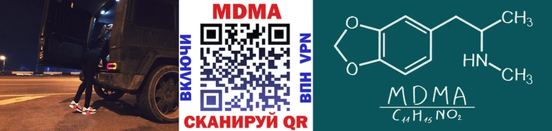 MDMA crystal  Купить где  Тетюши 
