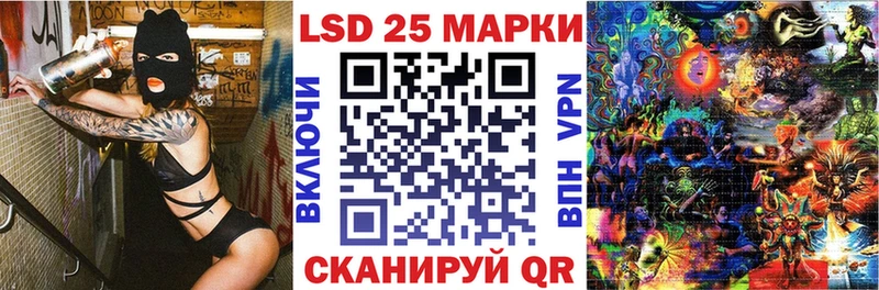 Марки N-bome 1500мкг  Купить где  Тетюши 